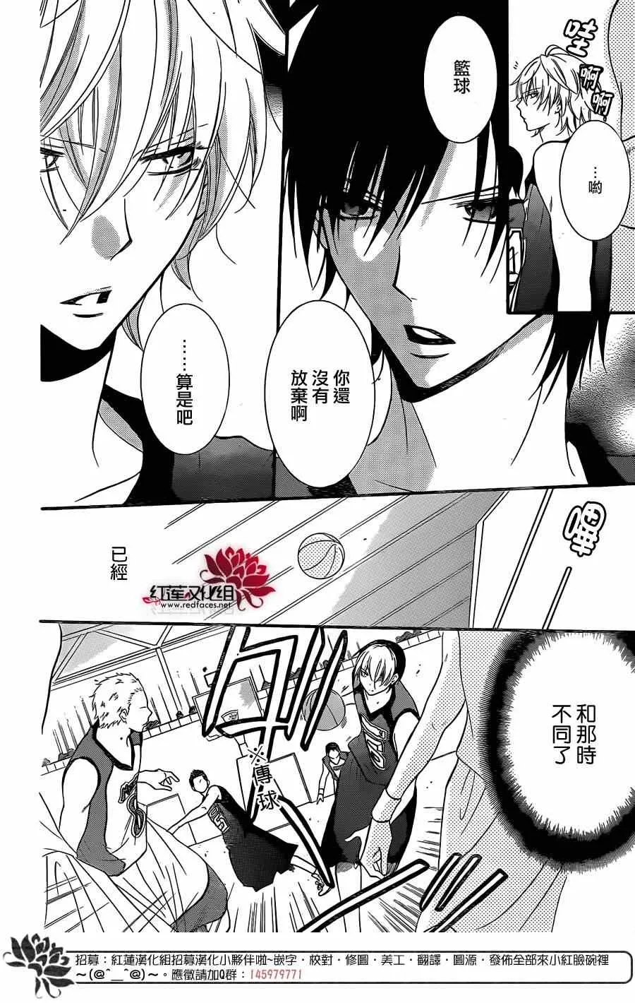 第14话 第24页