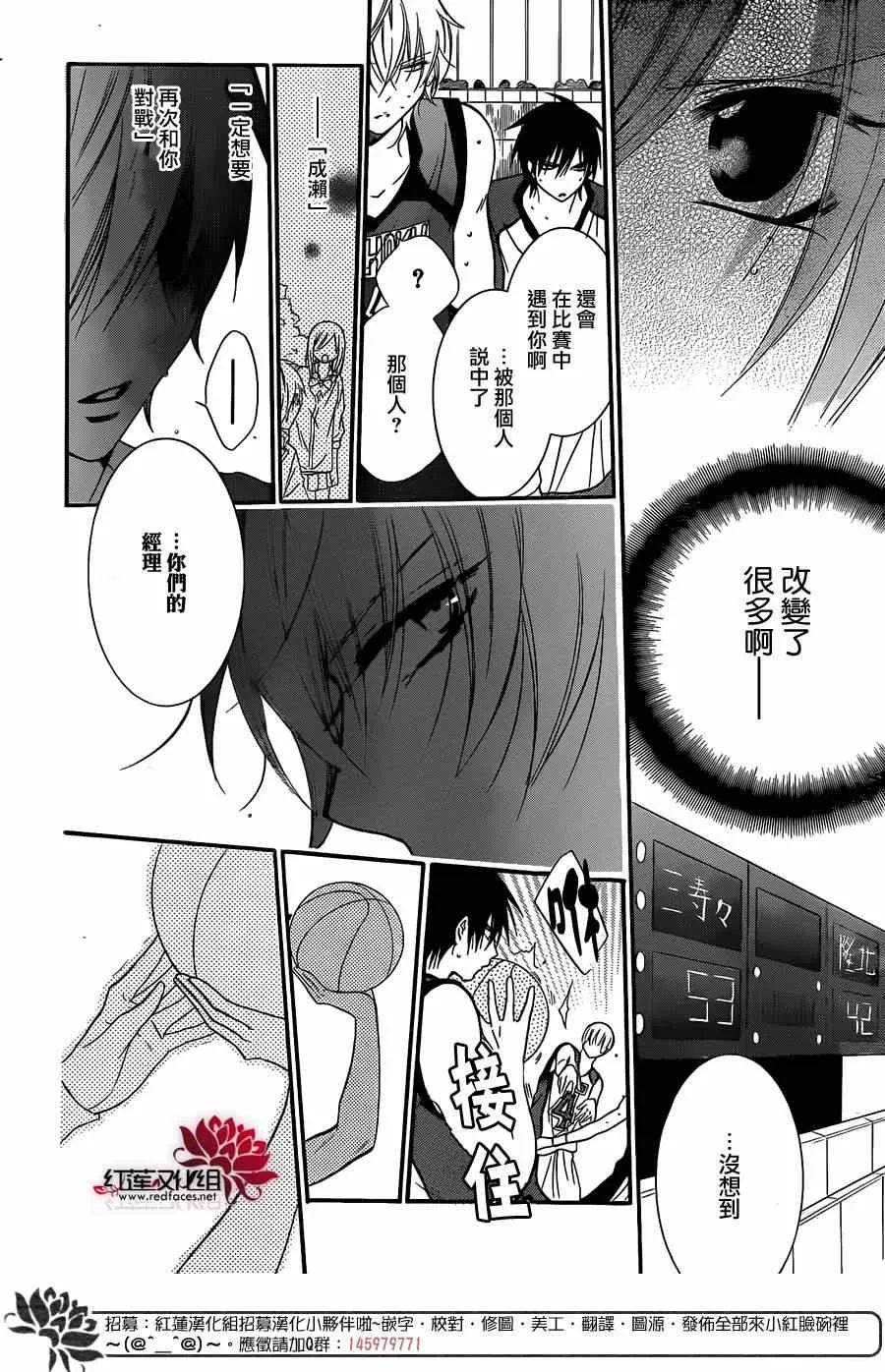 第14话 第26页