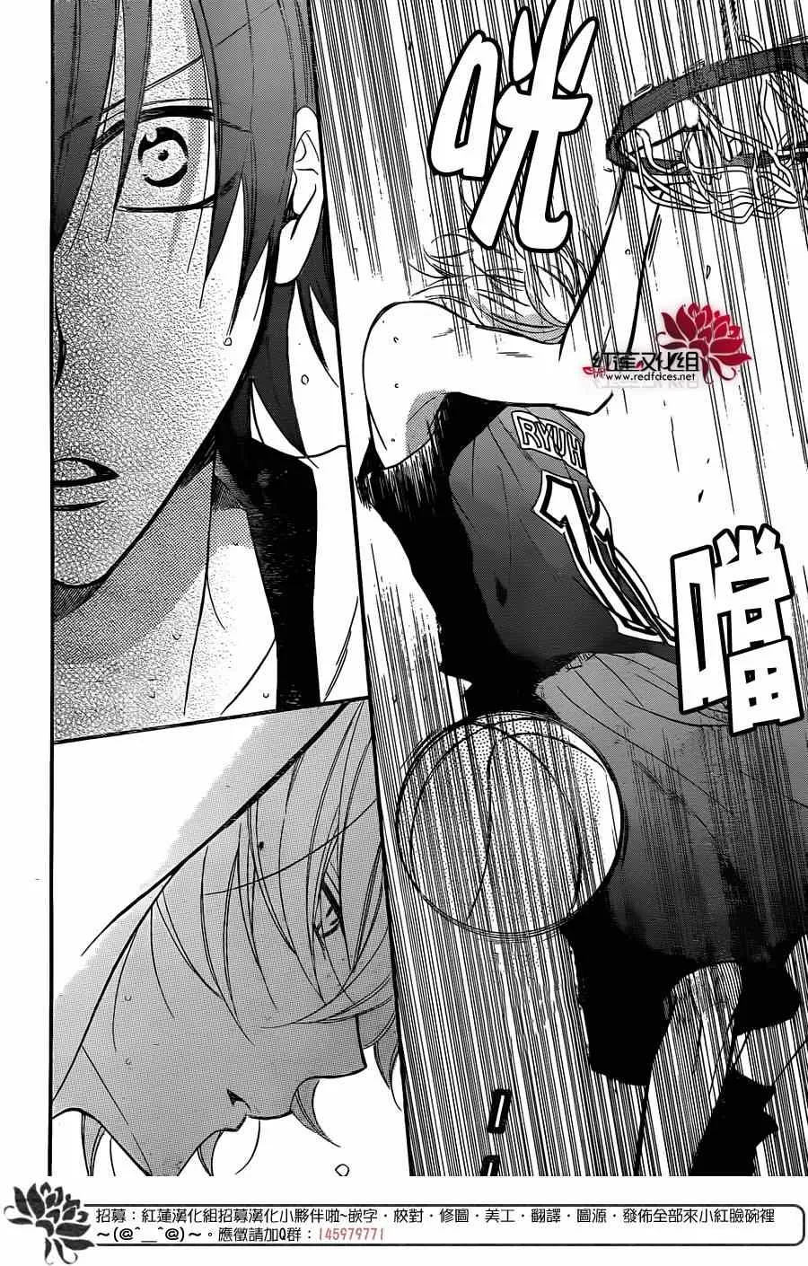 第14话 第28页