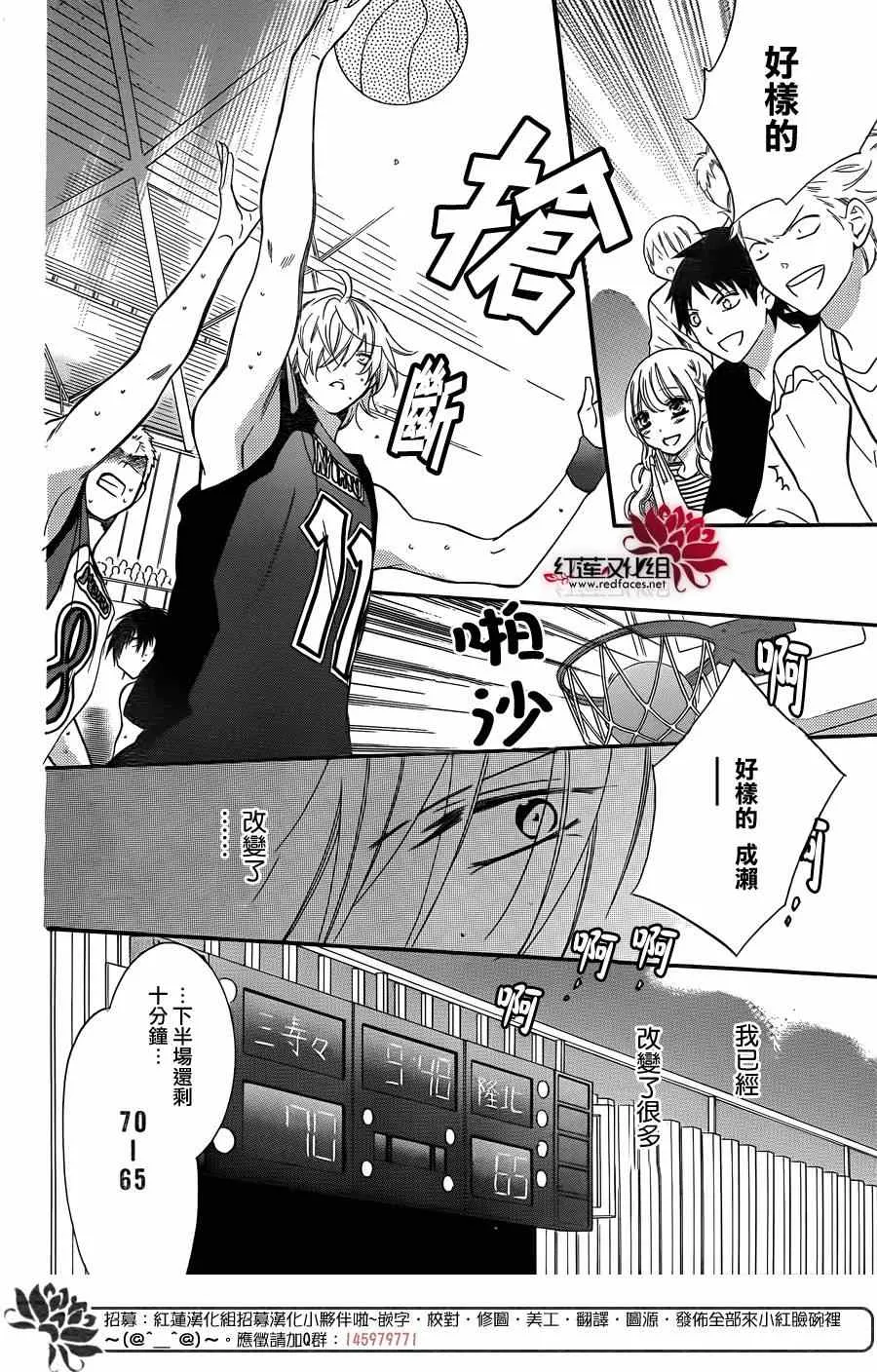 第15话 第6页