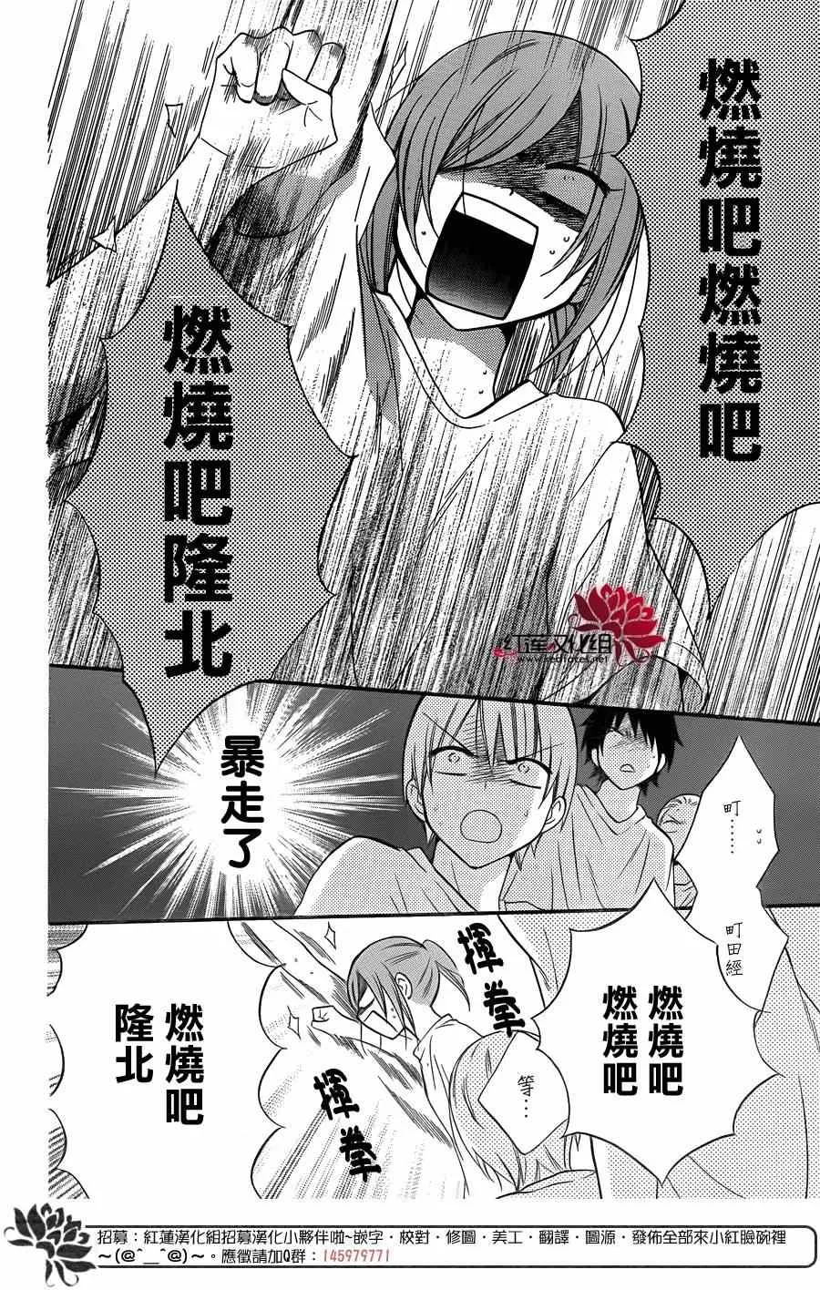 第15话 第10页