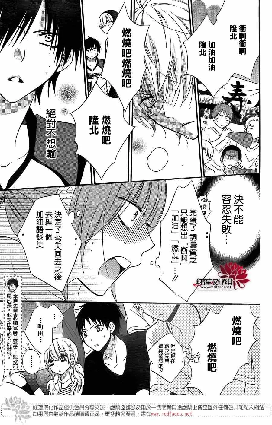 第15话 第11页