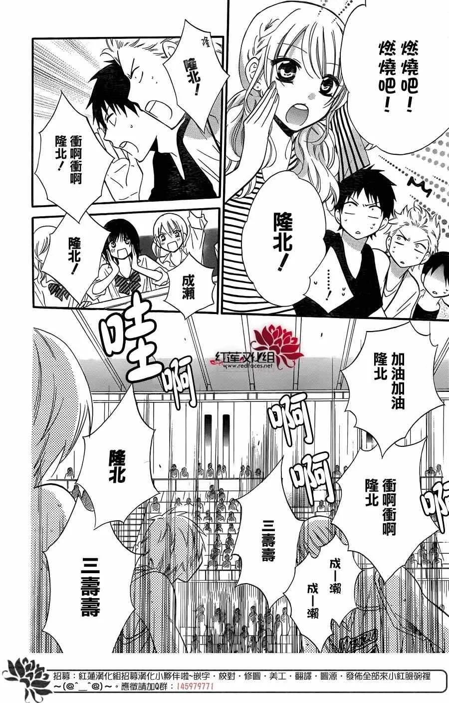 第15话 第12页