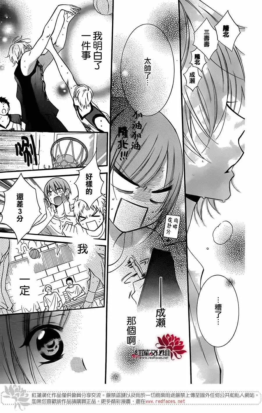 第15话 第13页