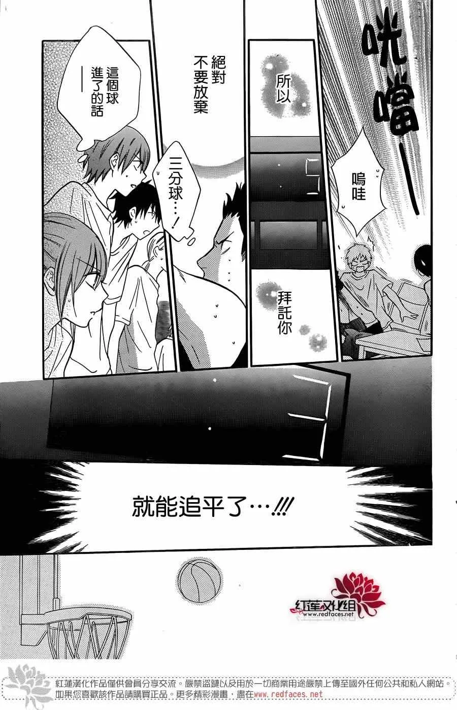 第15话 第15页
