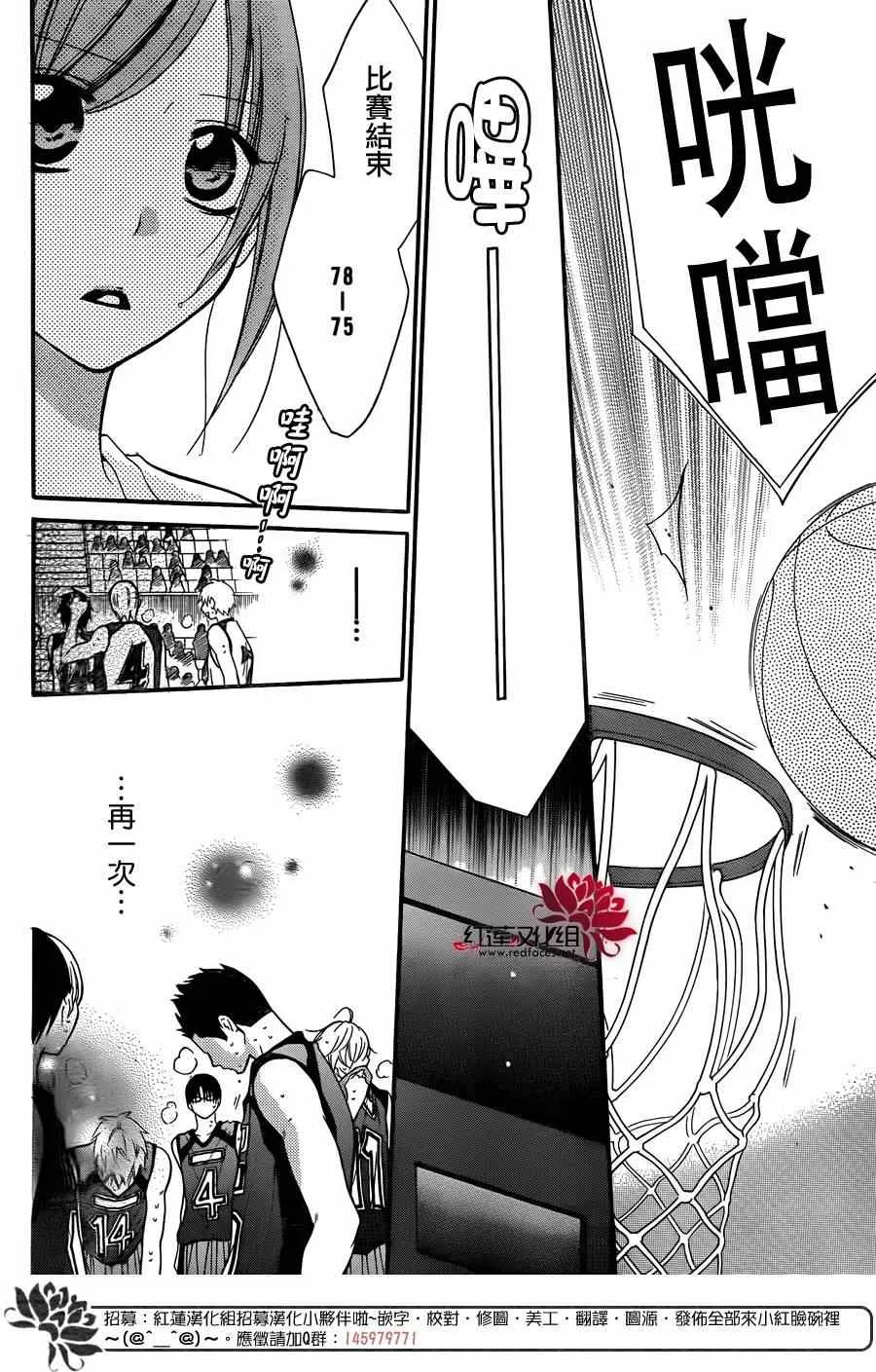 第15话 第16页