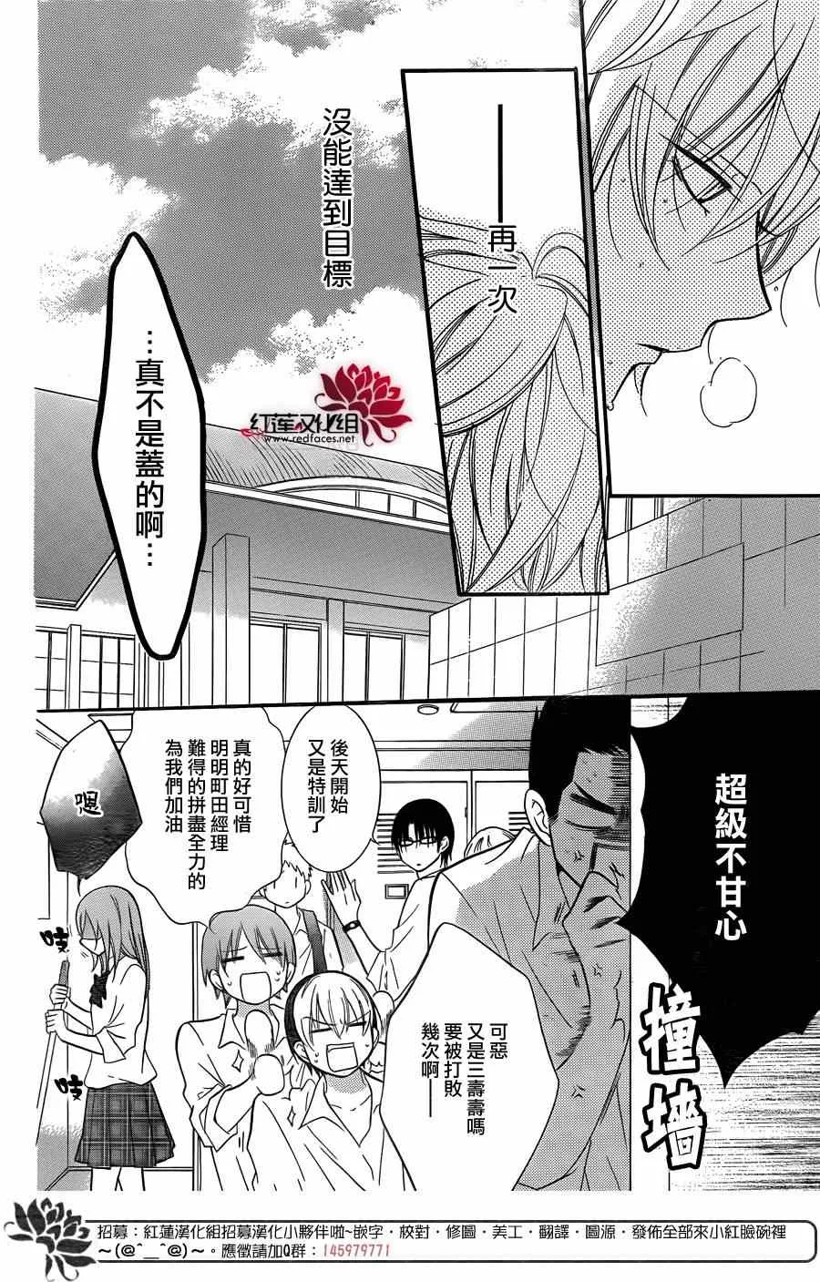 第15话 第18页