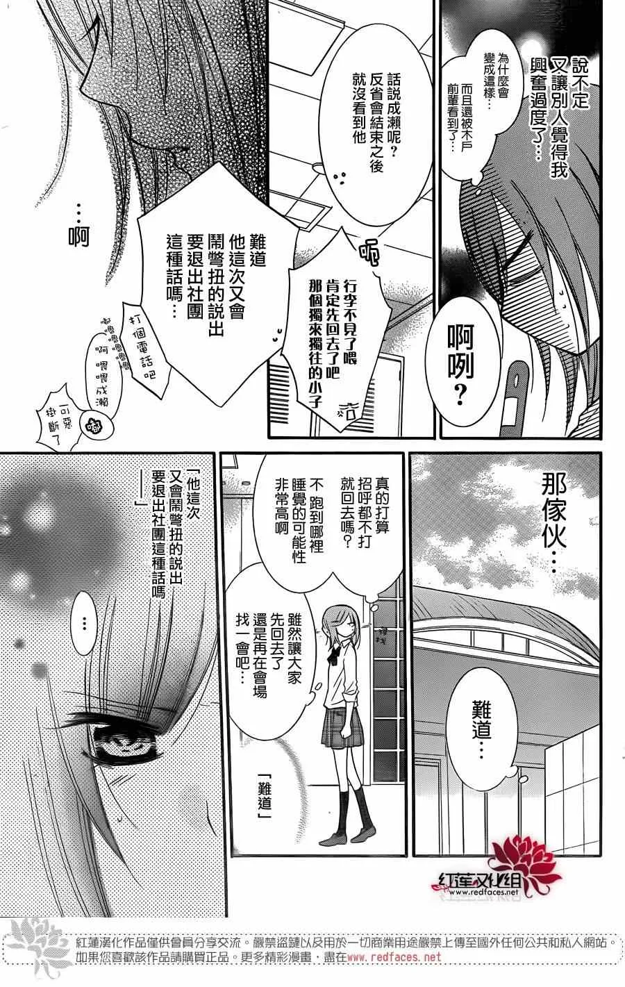 第15话 第19页
