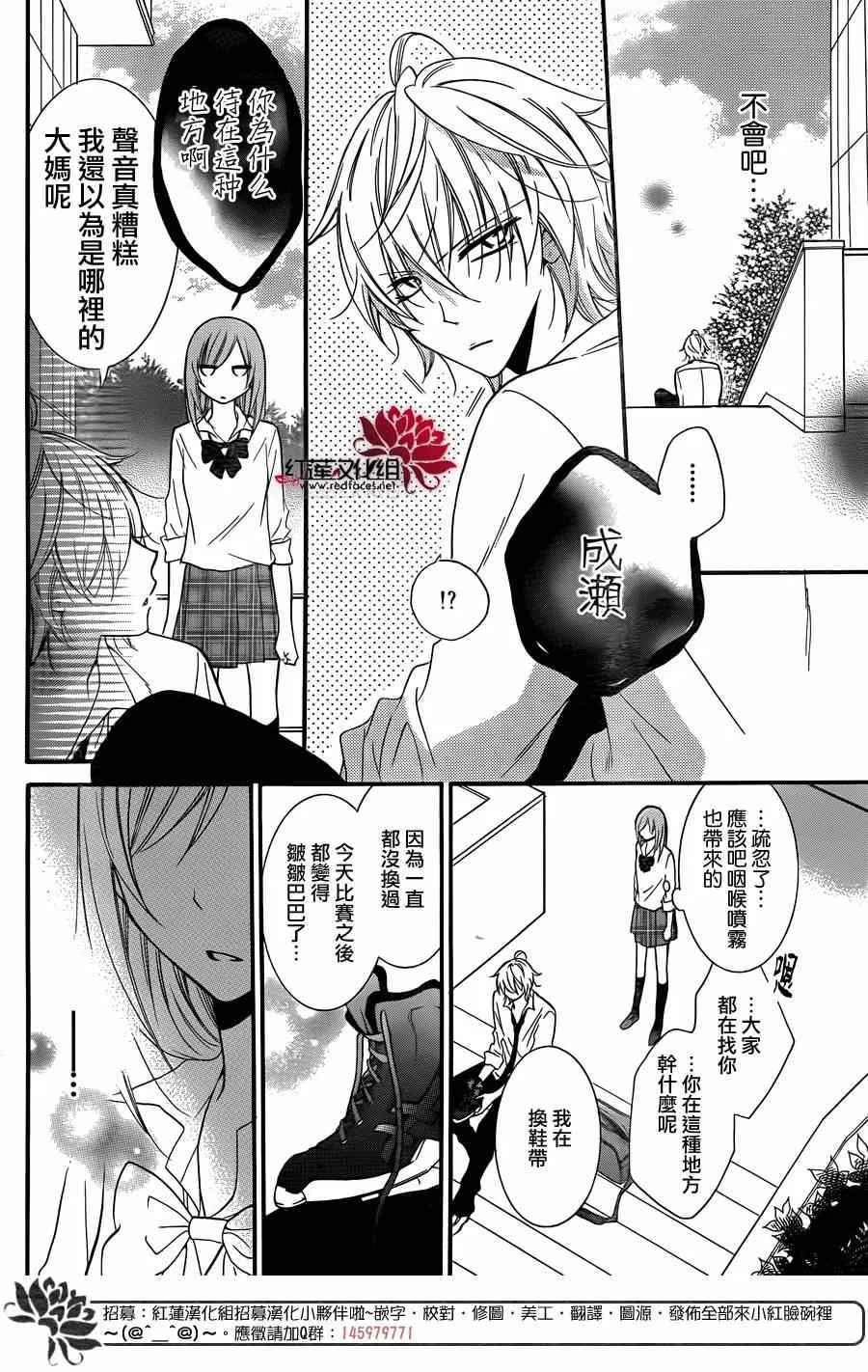 第15话 第20页