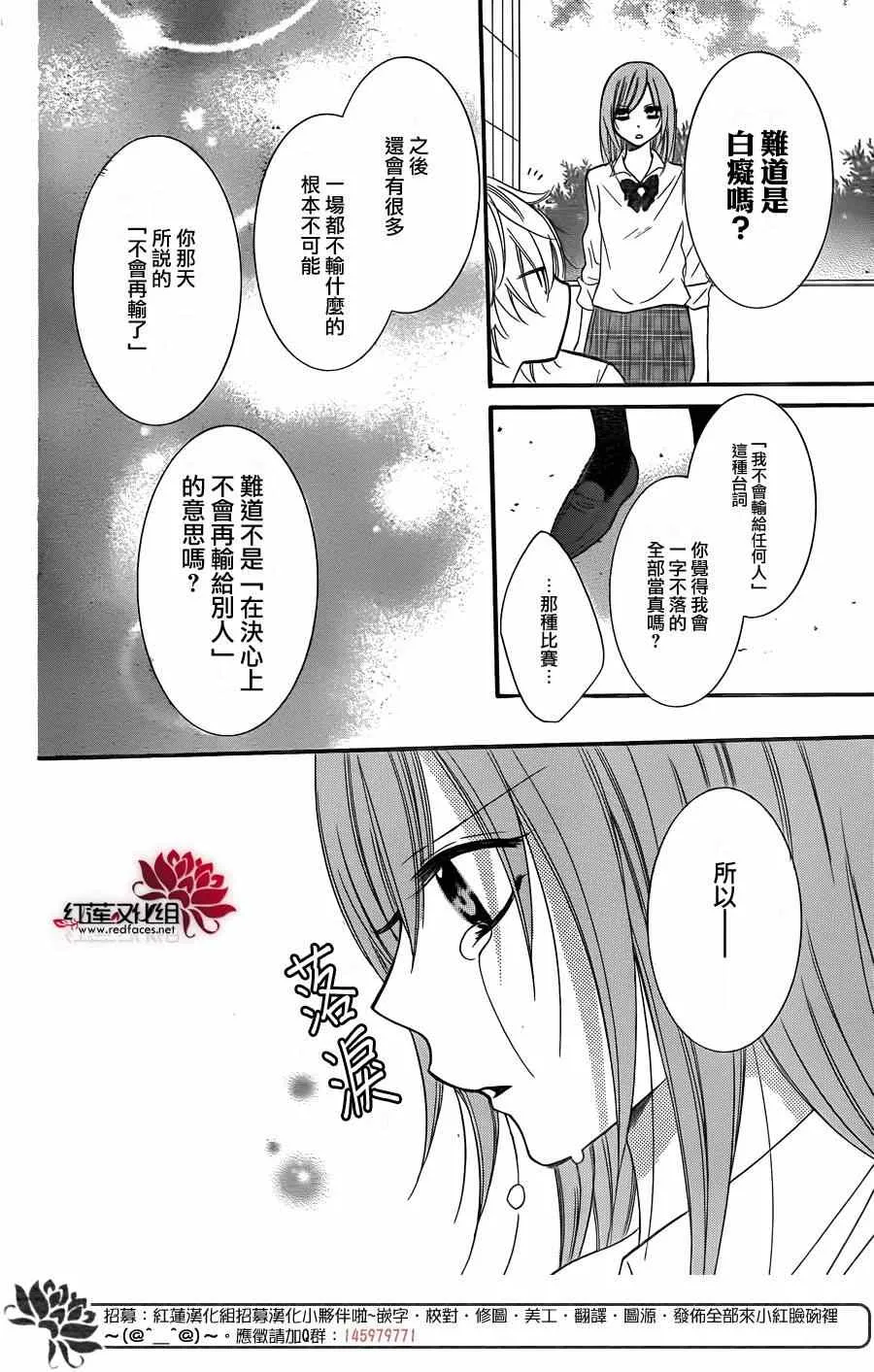 第15话 第22页