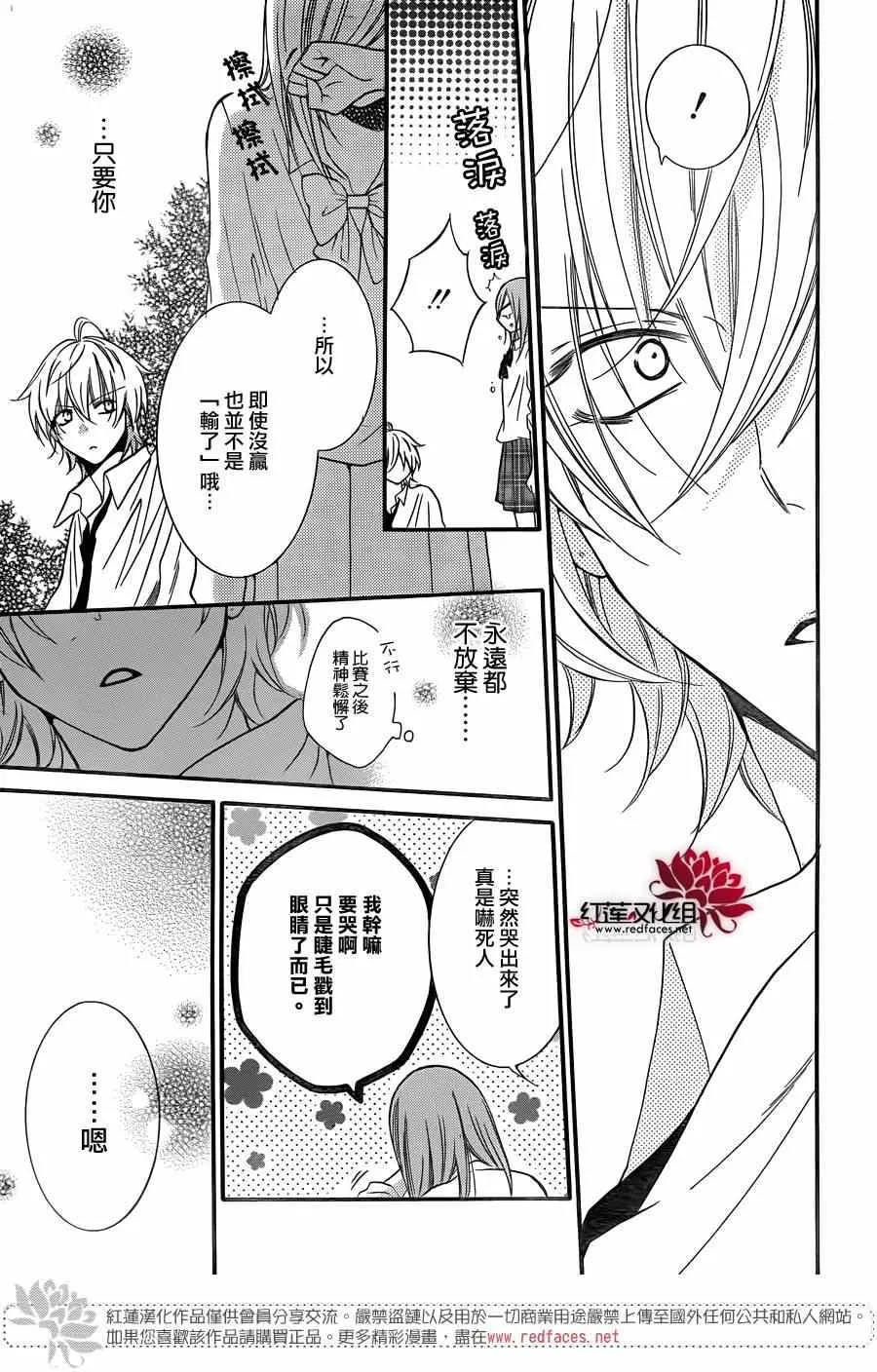 第15话 第23页