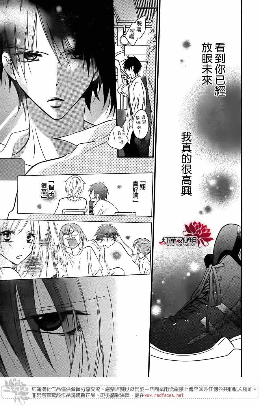 第15话 第25页