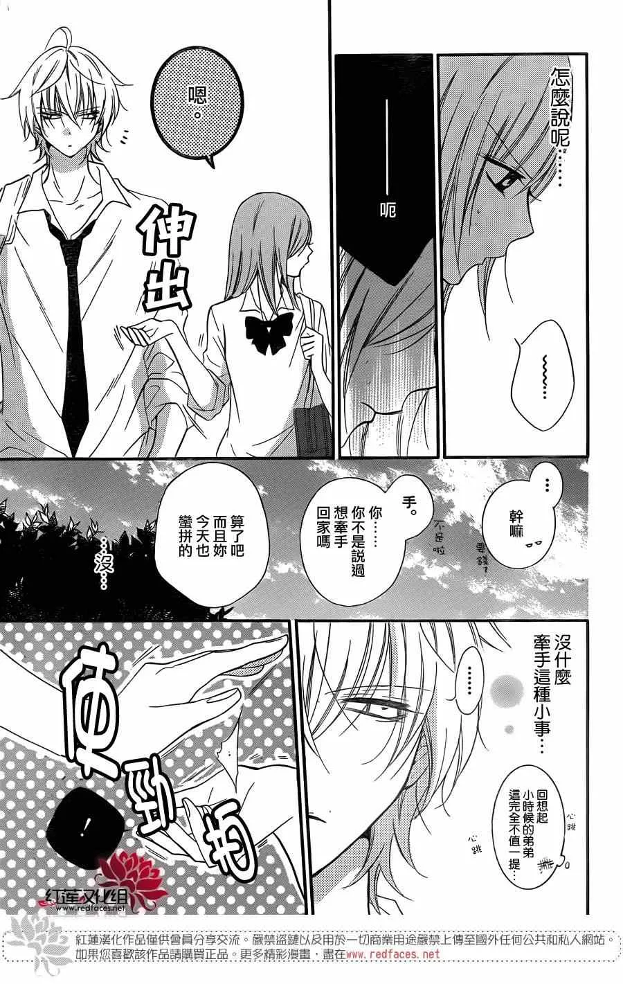 第15话 第27页