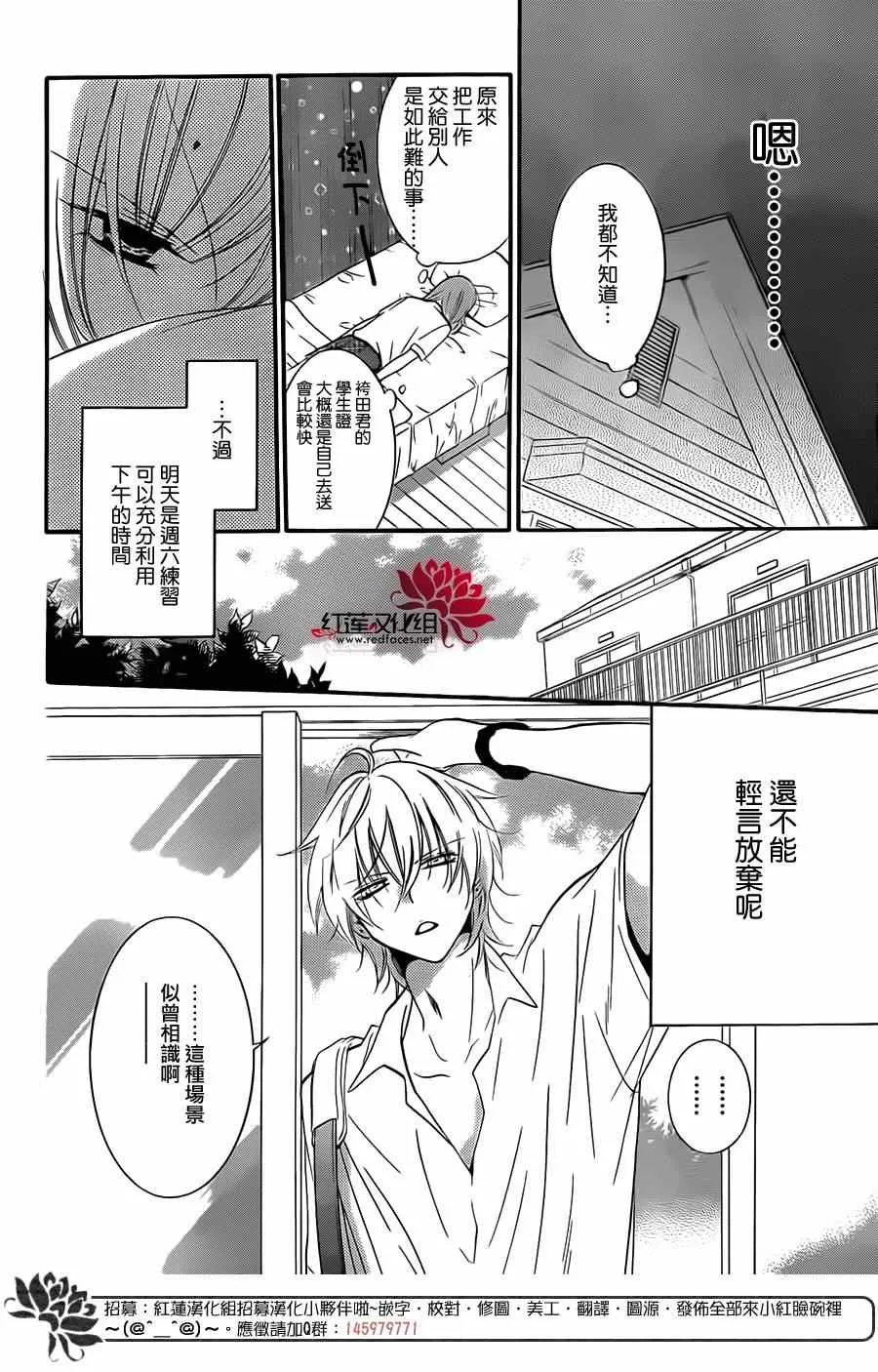 第17话 第11页