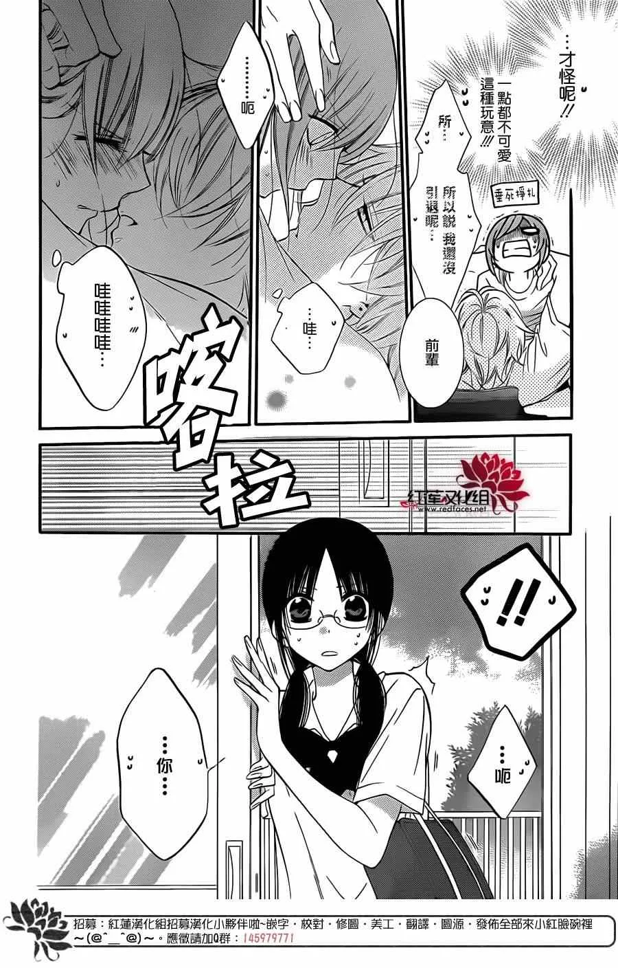 第17话 第15页