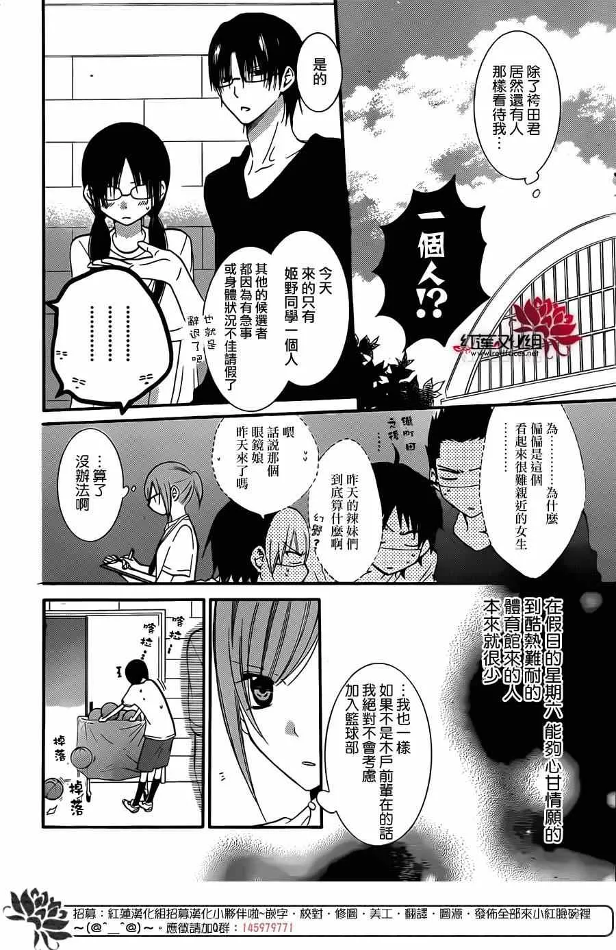 第17话 第19页
