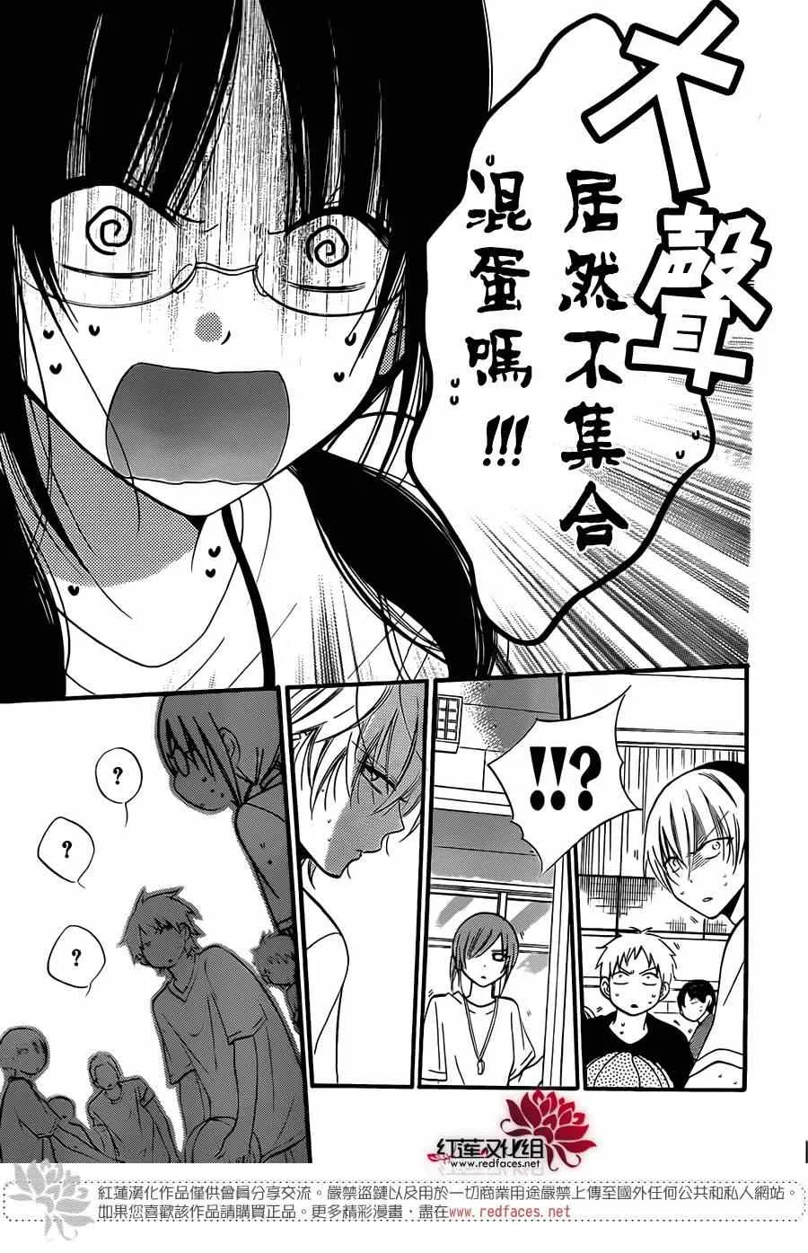 第17话 第24页