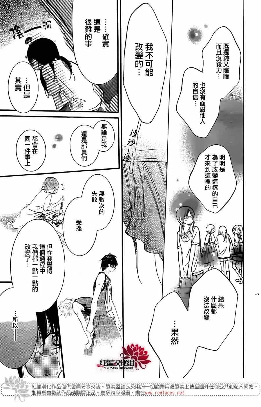 第17话 第28页