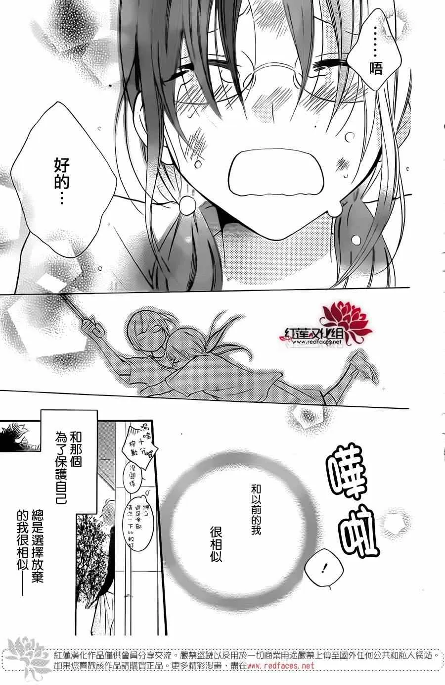 第17话 第30页