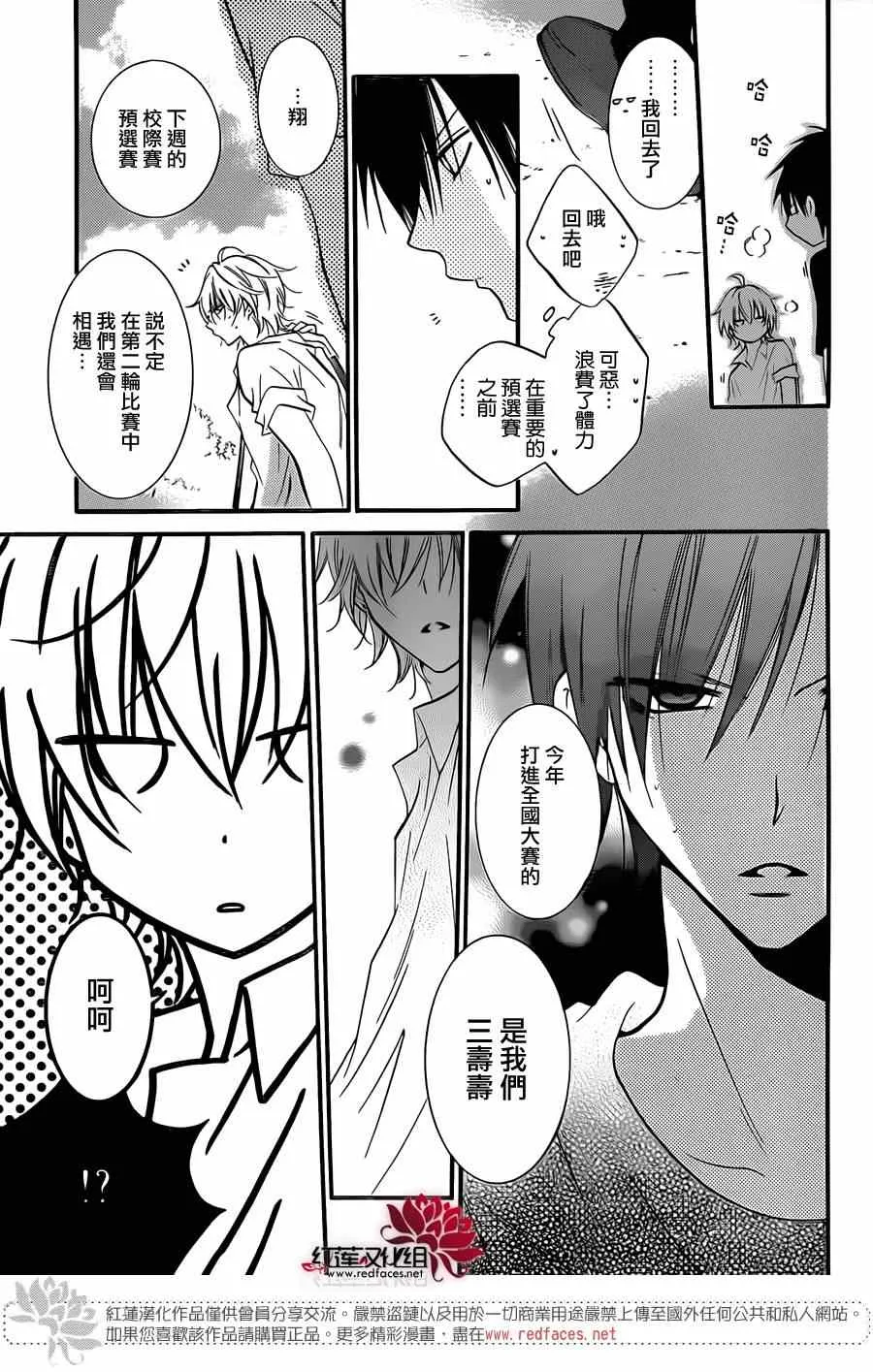 第18话 第11页