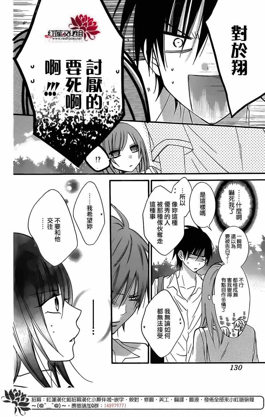 第18话 第18页