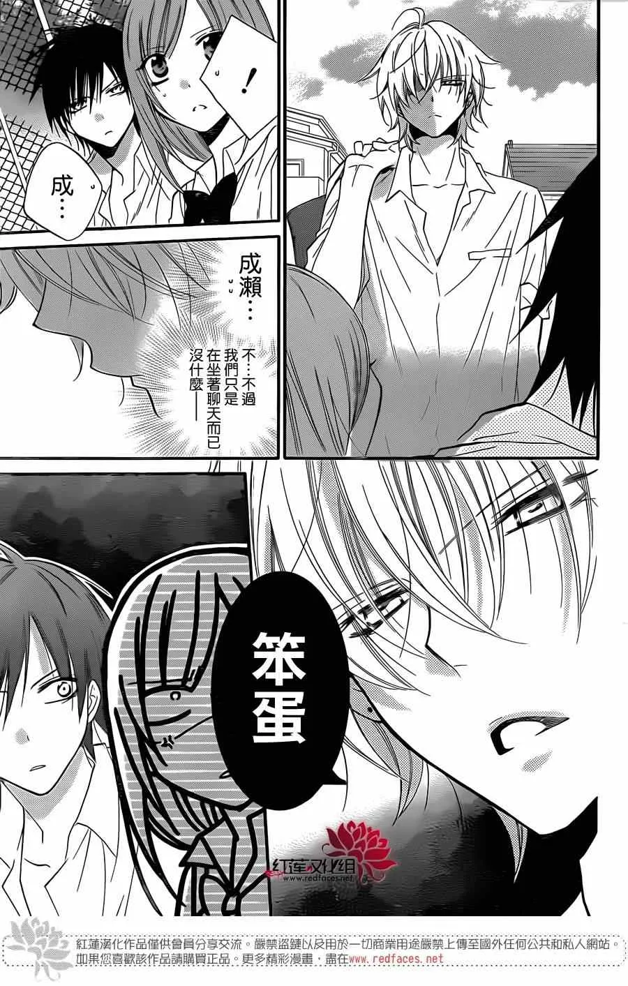 第18话 第21页