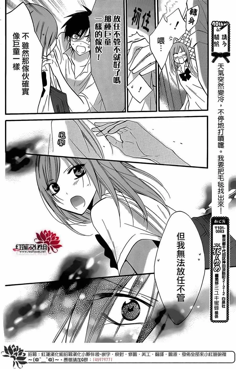 第18话 第22页