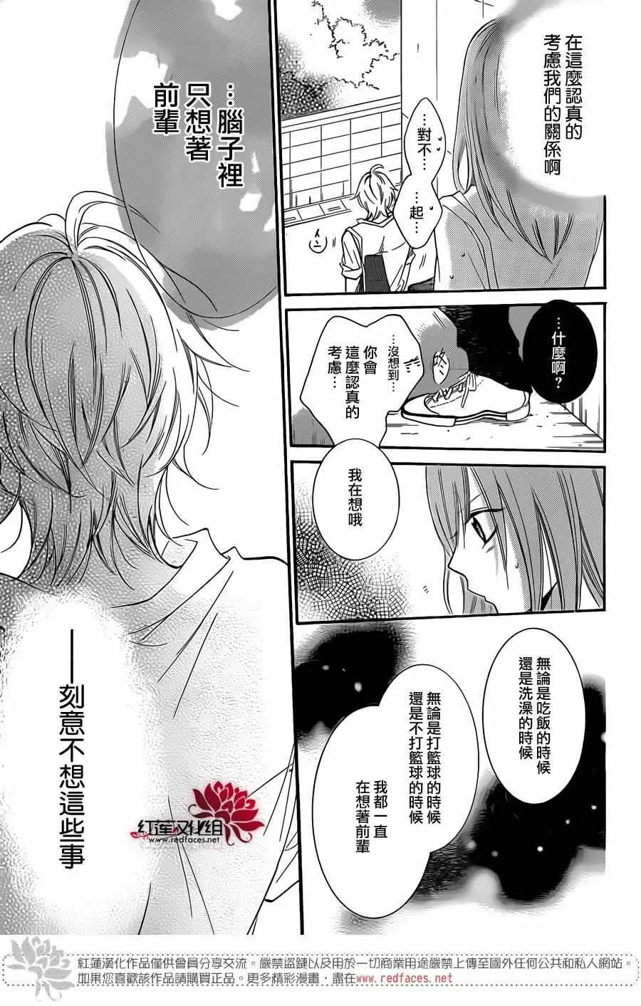 第18话 第25页