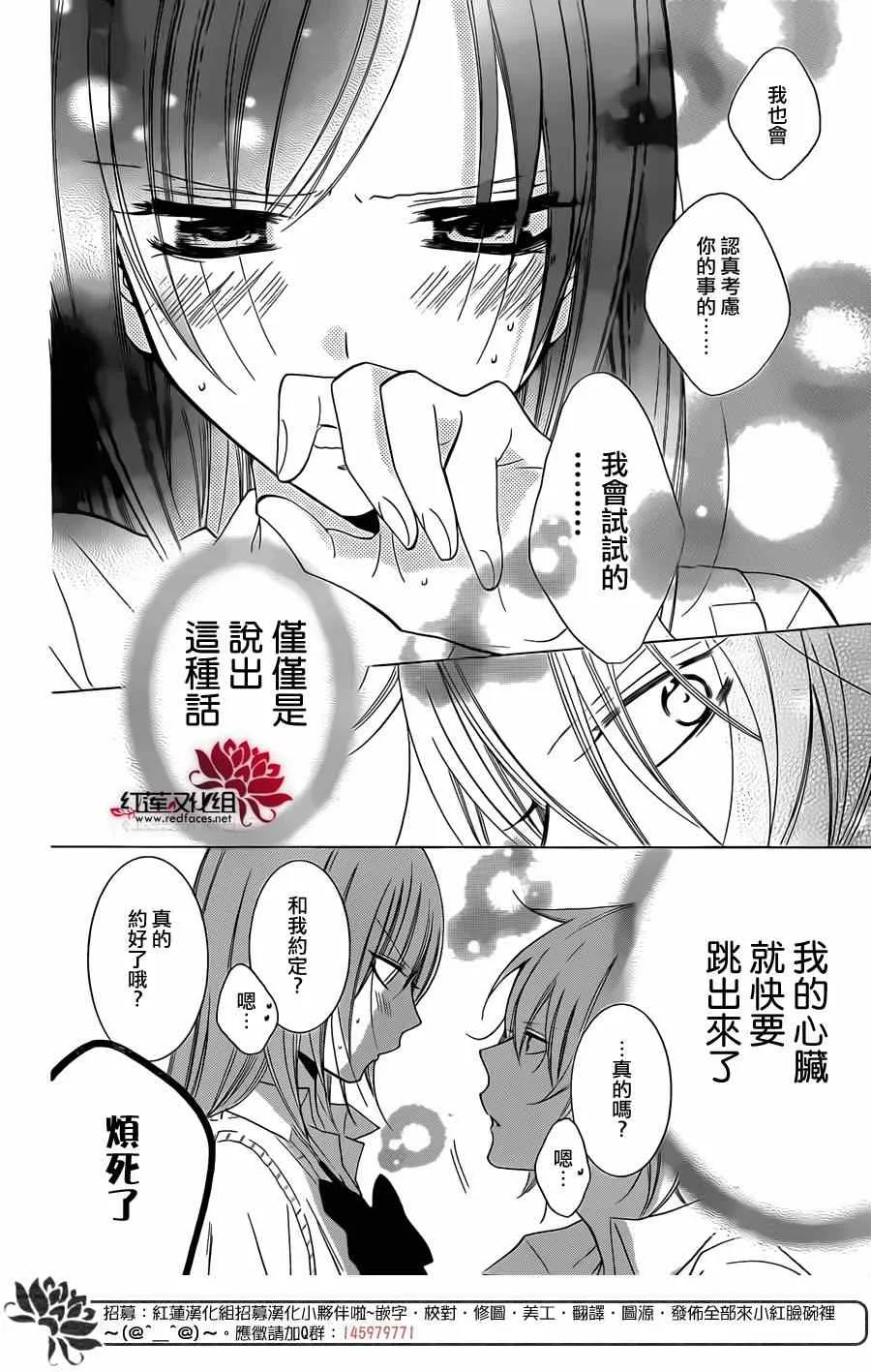 第18话 第28页