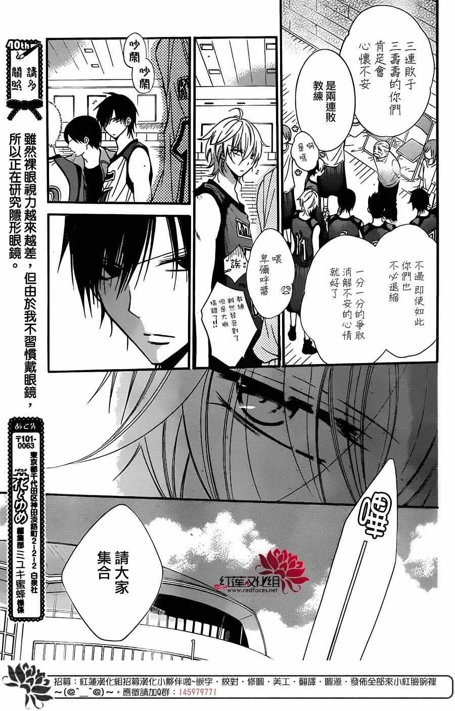 第19话 第17页