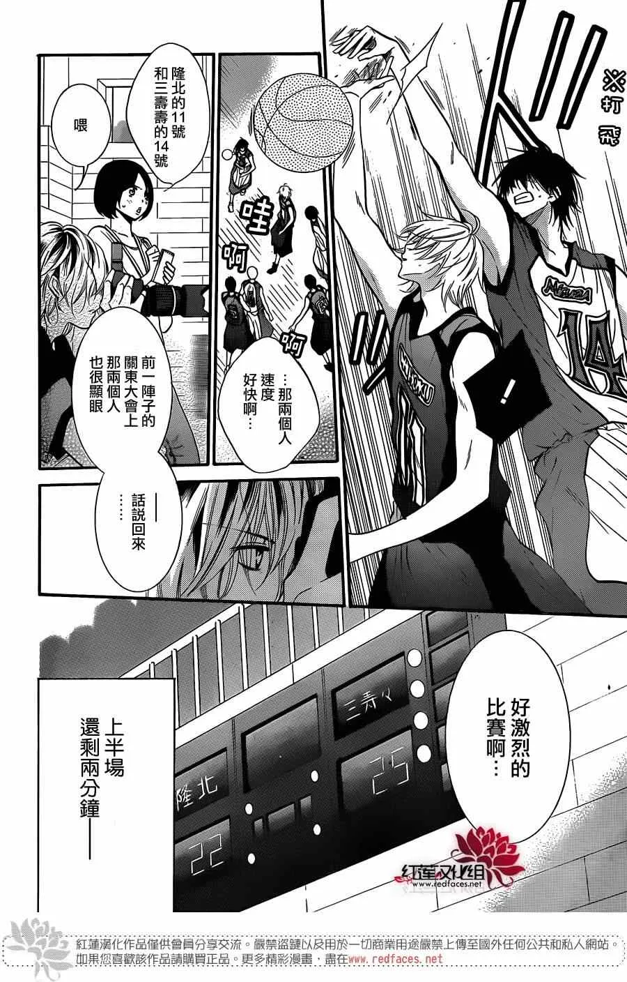 第19话 第22页
