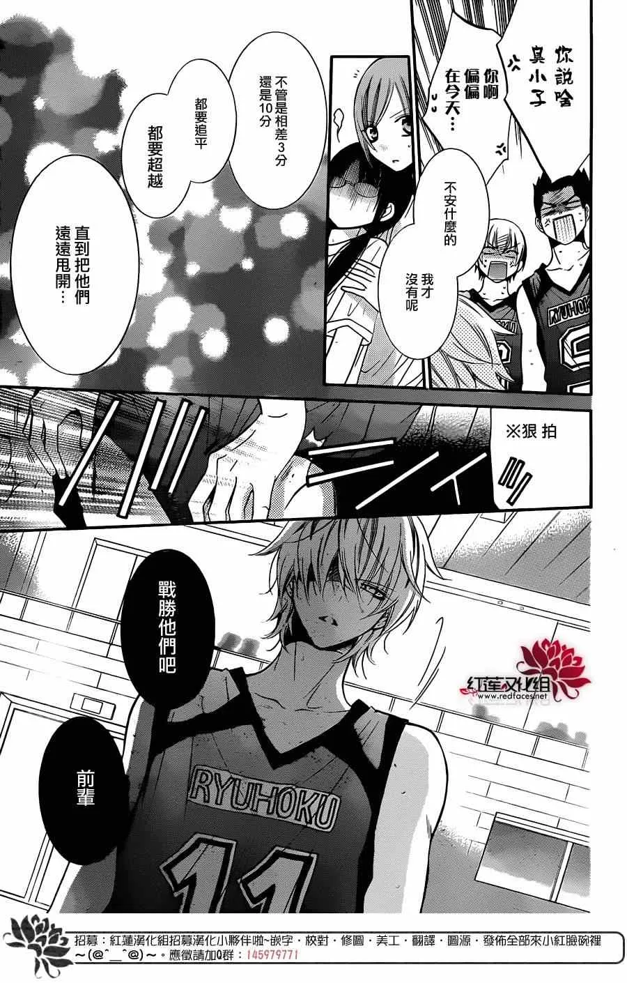 第19话 第25页