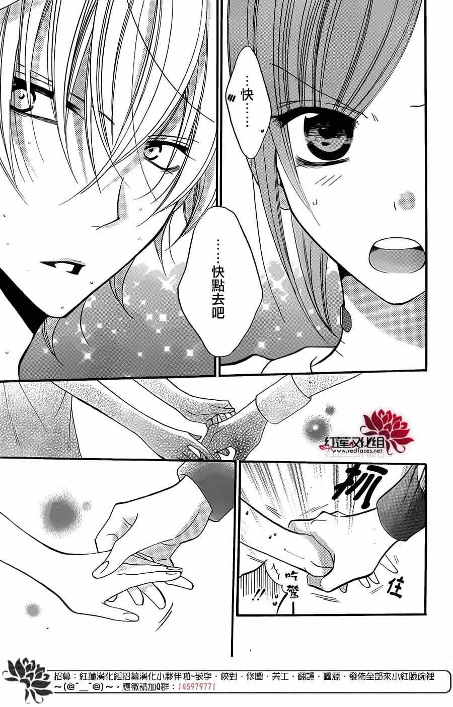第19话 第27页