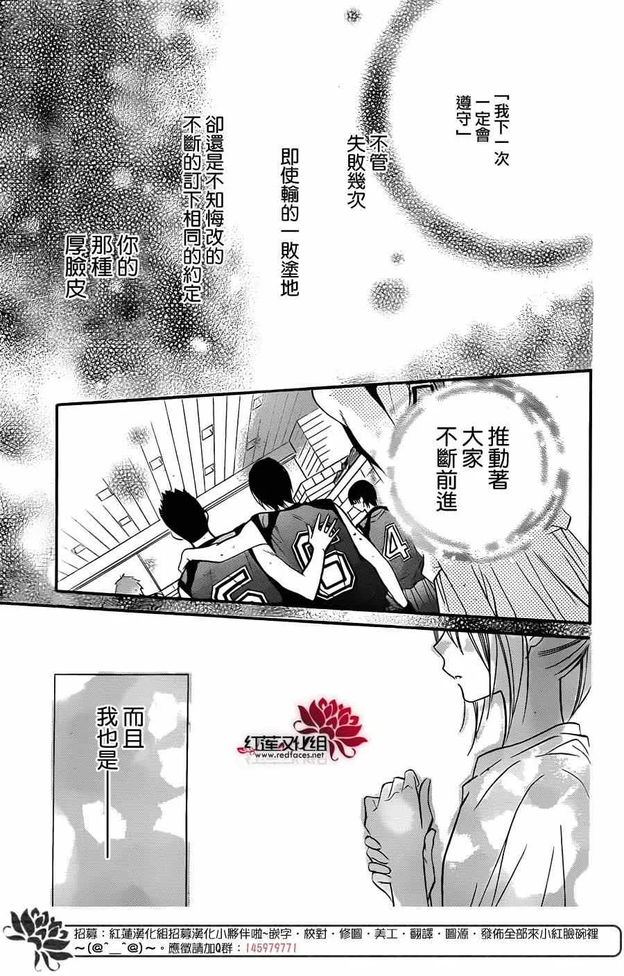 第19话 第29页