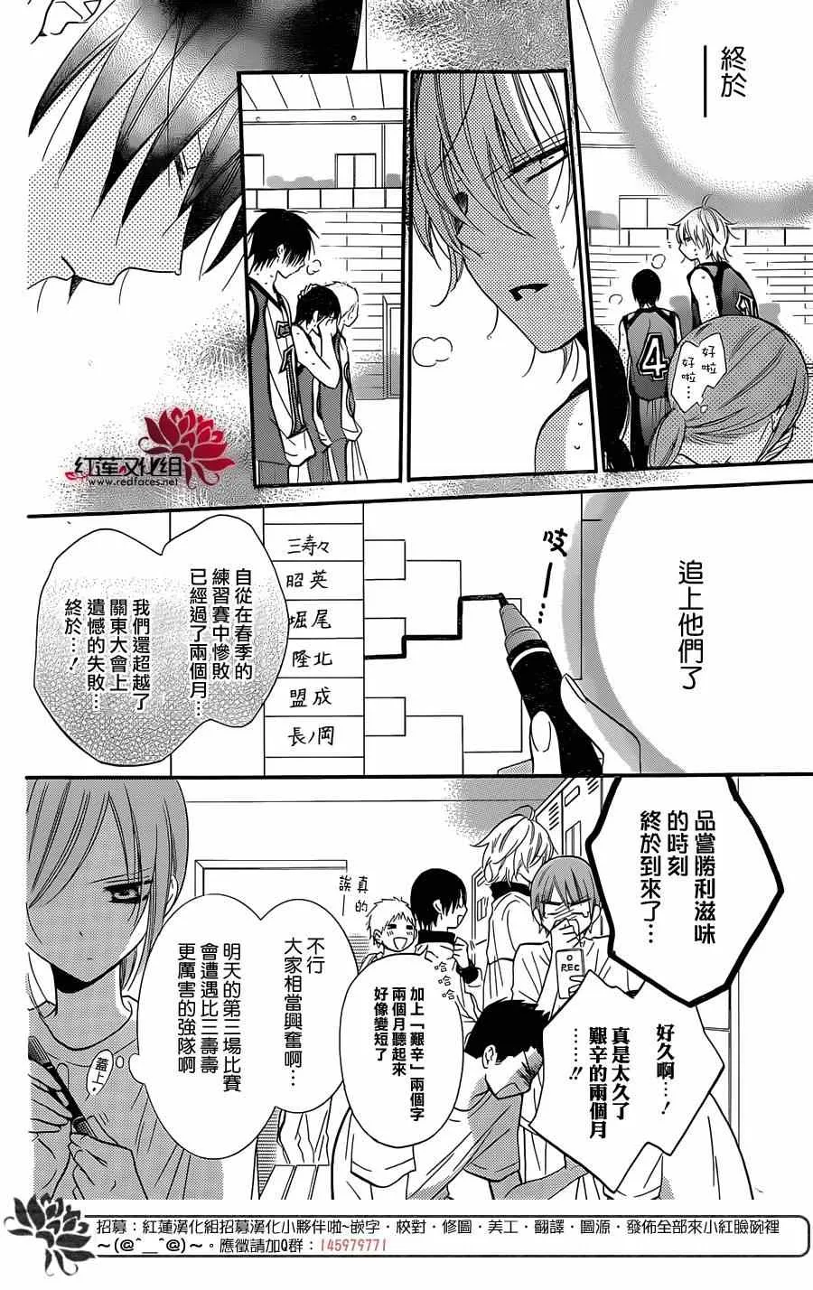 第20话 第10页