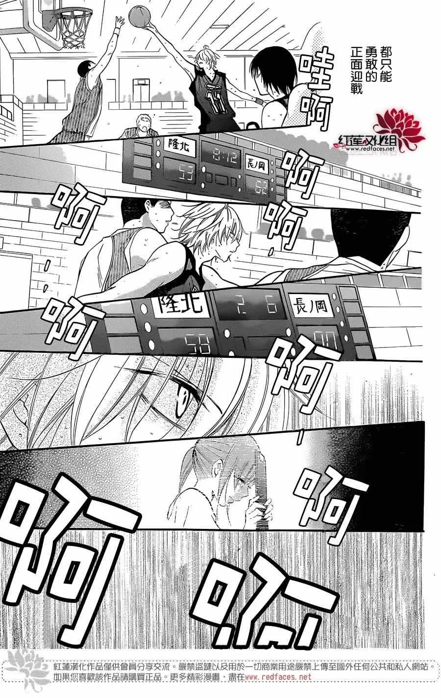 第20话 第17页