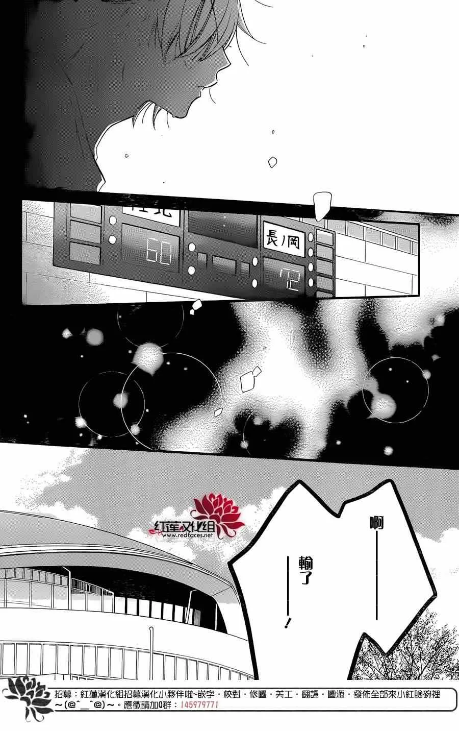 第20话 第18页