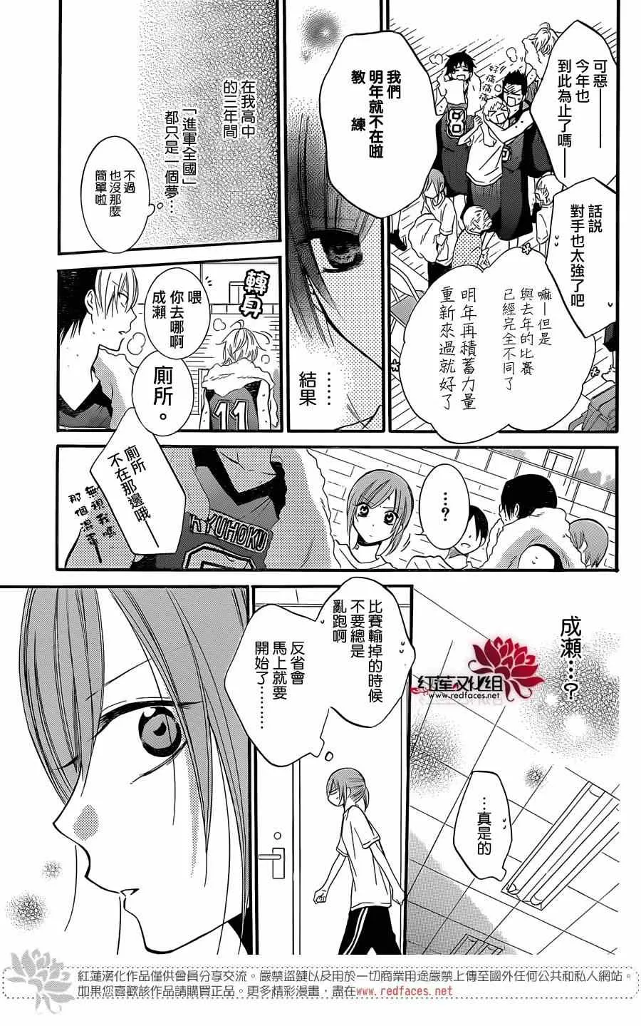 第20话 第19页
