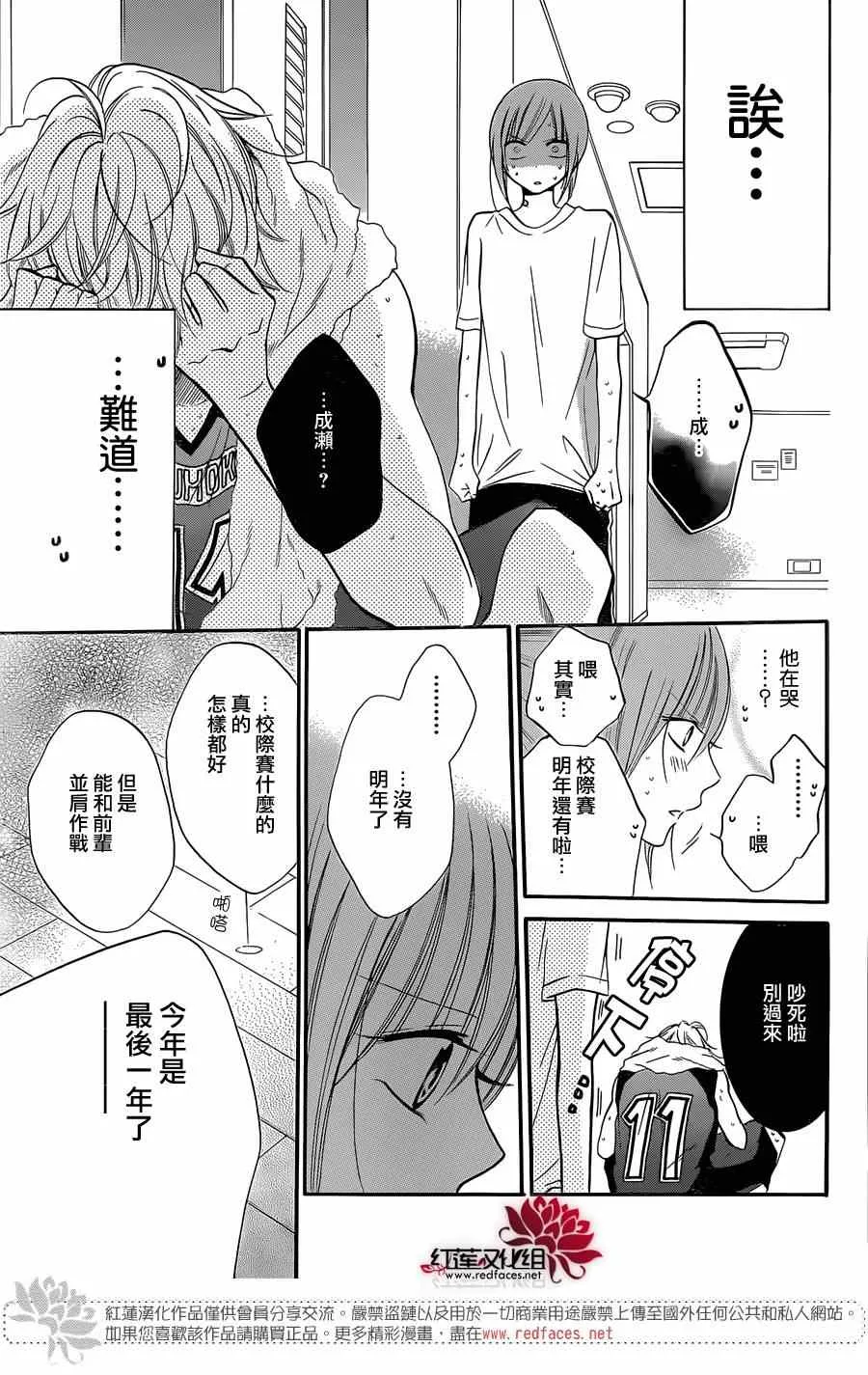 第20话 第21页