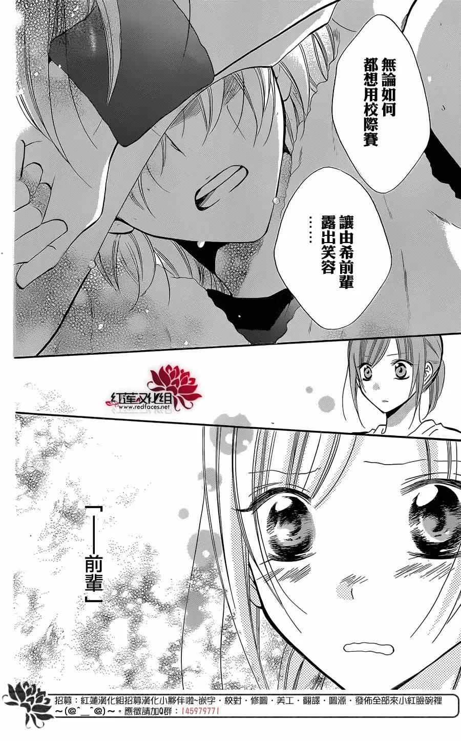 第20话 第22页