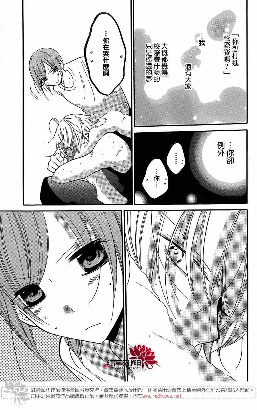 第20话 第23页
