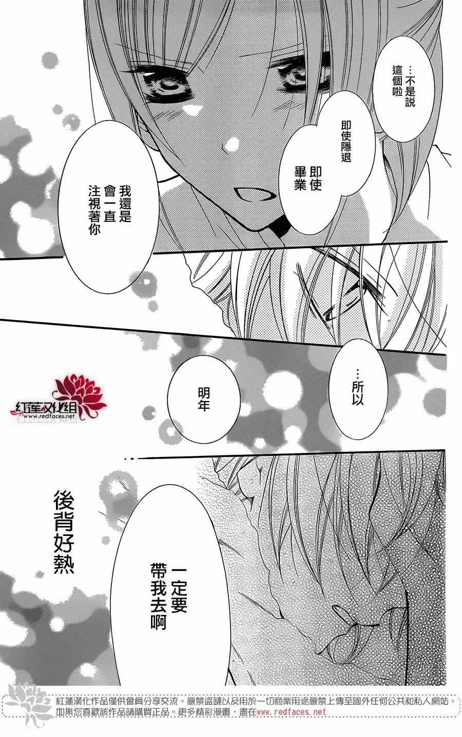 第20话 第25页