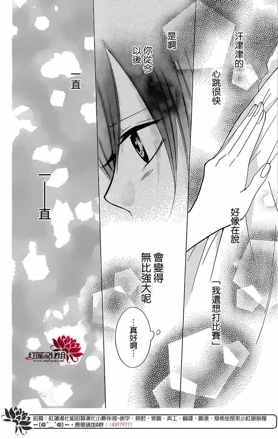 第20话 第26页