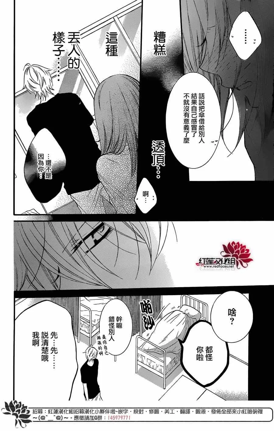 第21话 第23页