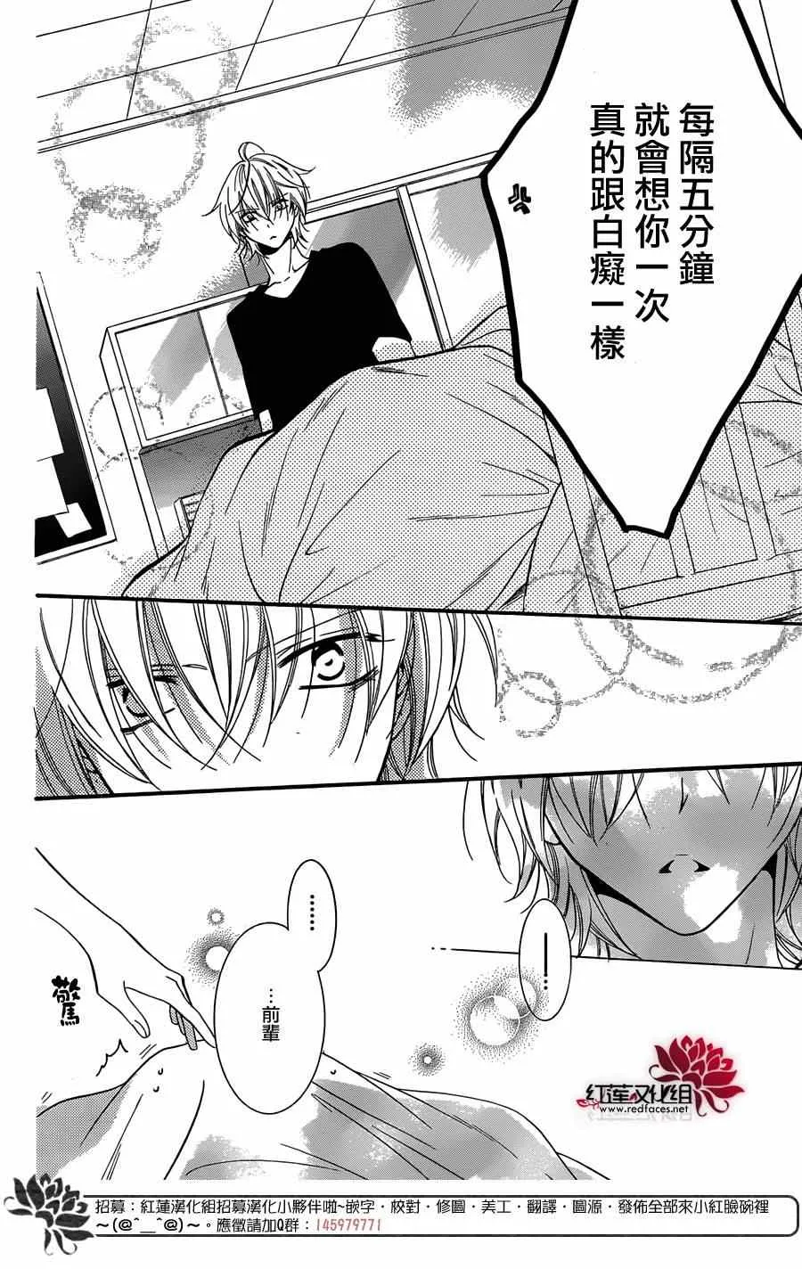 第21话 第25页