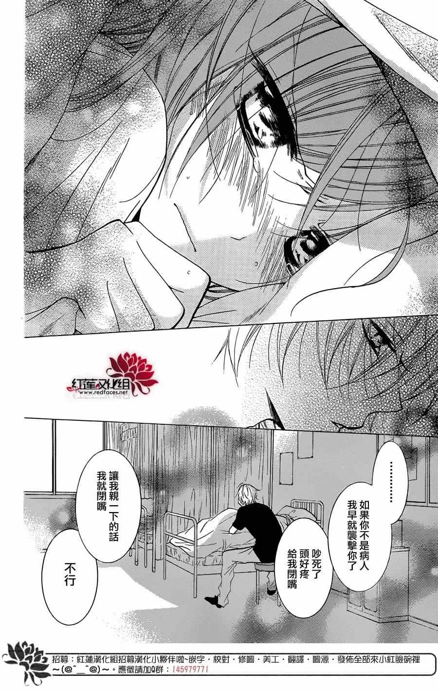 第21话 第27页