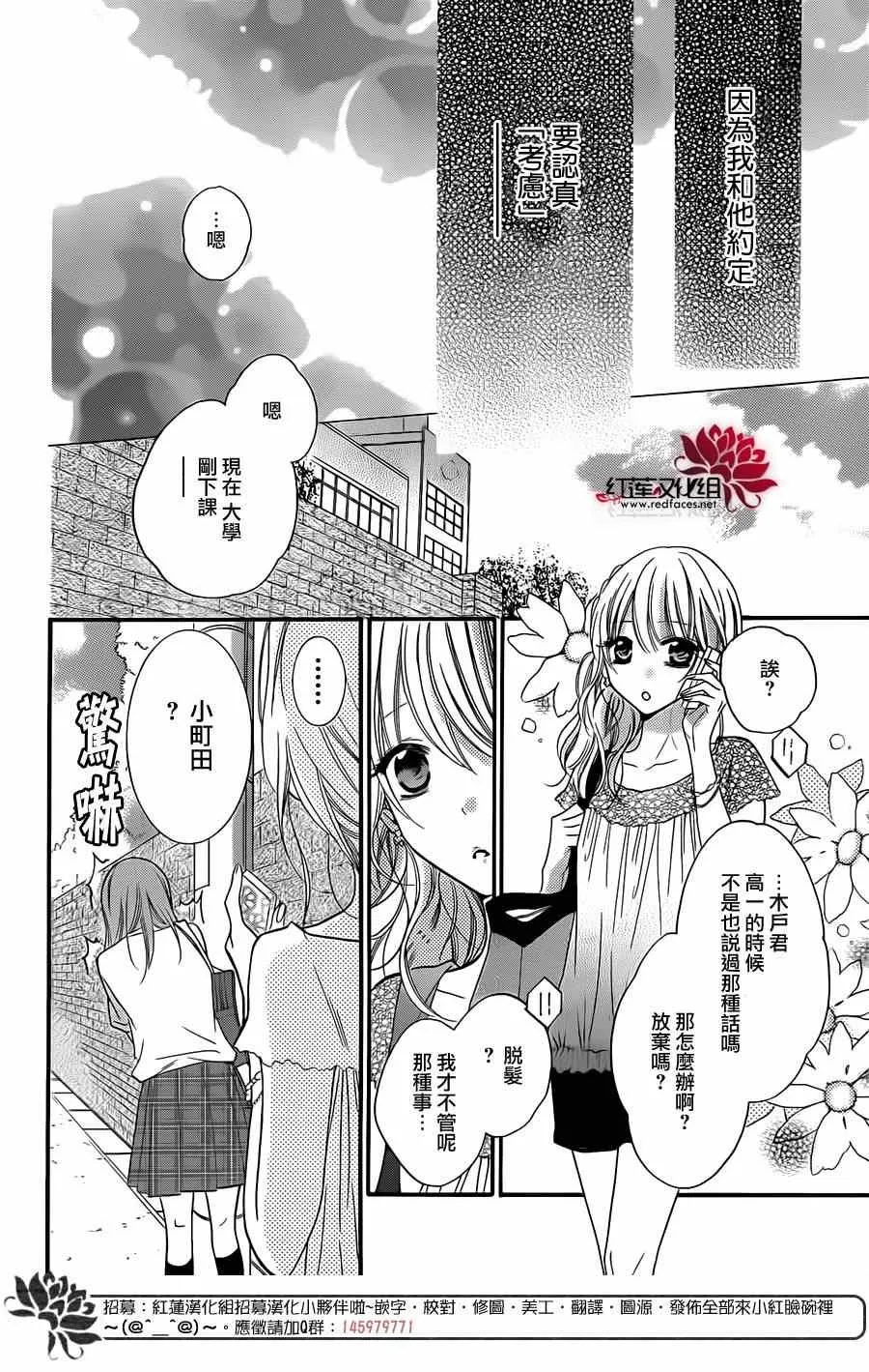 第22话 第13页