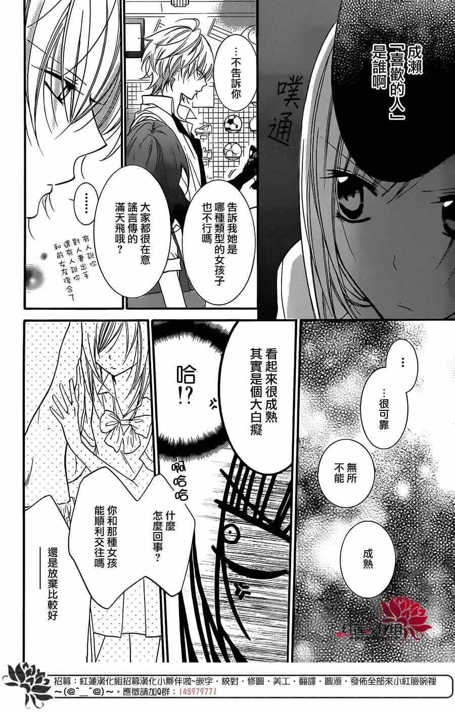 第22话 第19页