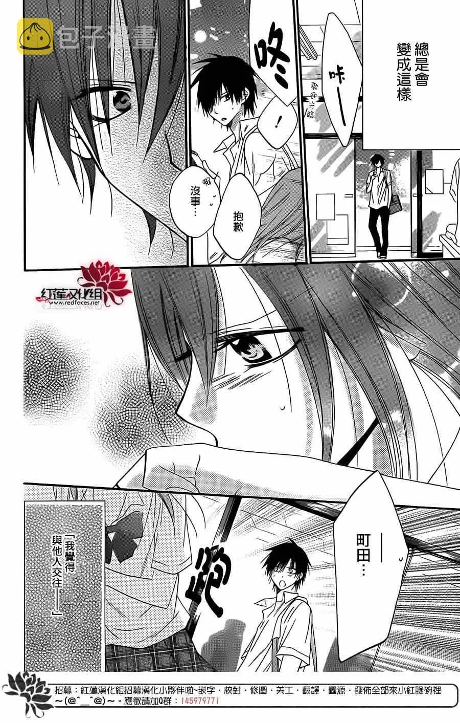 第22话 第21页