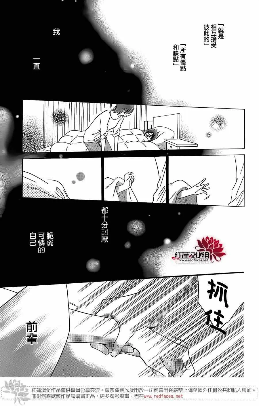 第22话 第22页